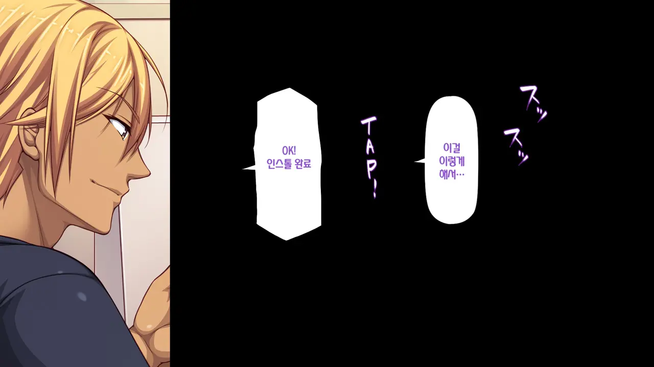 Boku No Mae De Hoka No Otoko No Chinpo Ni Ochiteiku Daisuki Na Osananajimi ~Saimin Appli No Meirei Wa Zettai~ | 내 앞에서 다른 남자의 자지로 타락해버린 사랑하는 소꿉친구 ~최면어플의 명령은 절대적~